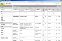 CLAAS Service Schematic Manual Tool WebTIC EN 2024